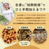 Kintoki ginger powder 100g Shizuoka Makinohara